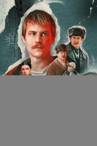 Слово пацана. Кровь на асфальте
